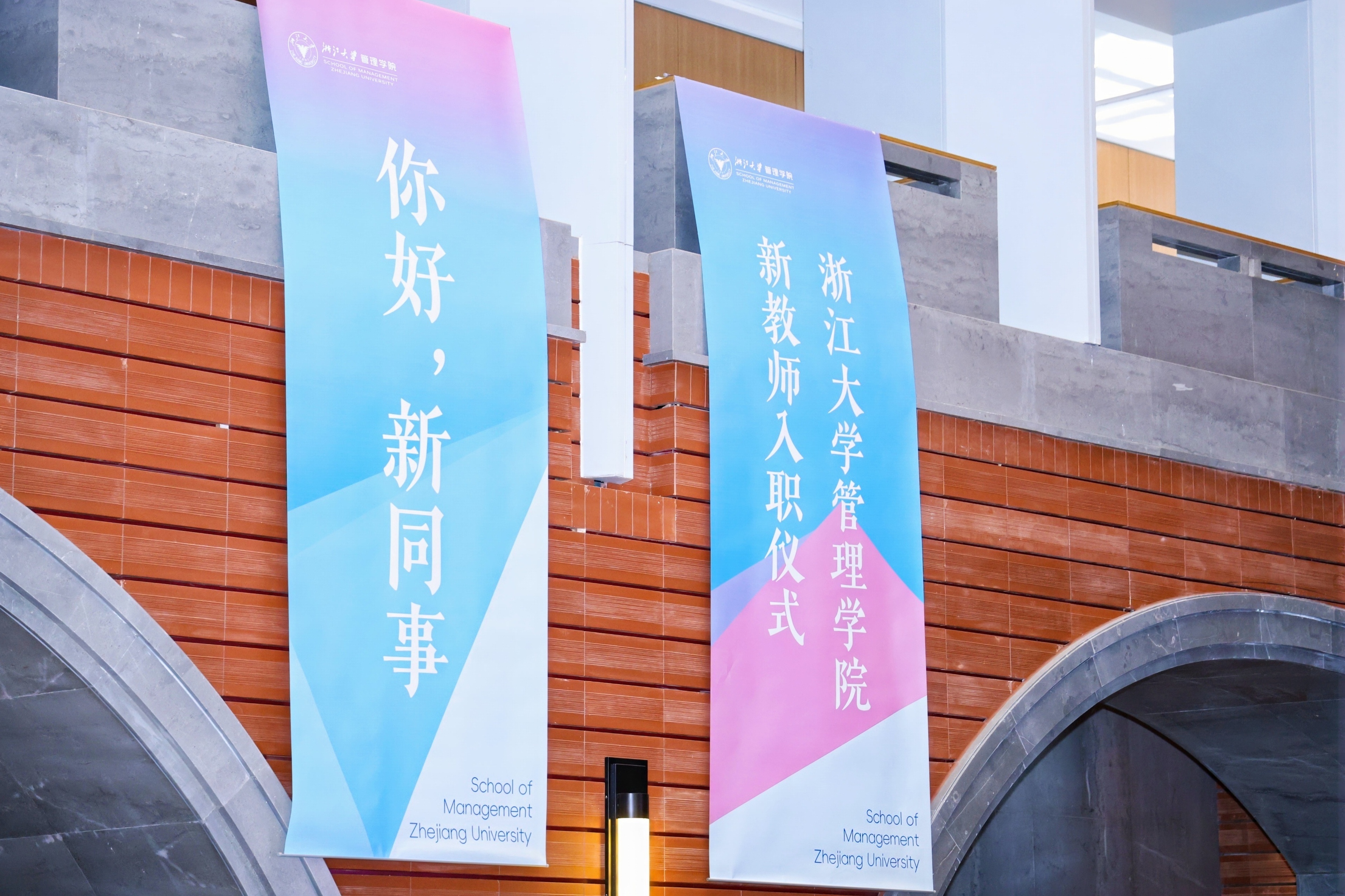 重磅加盟!2026,浙大管院再迎“新力量”