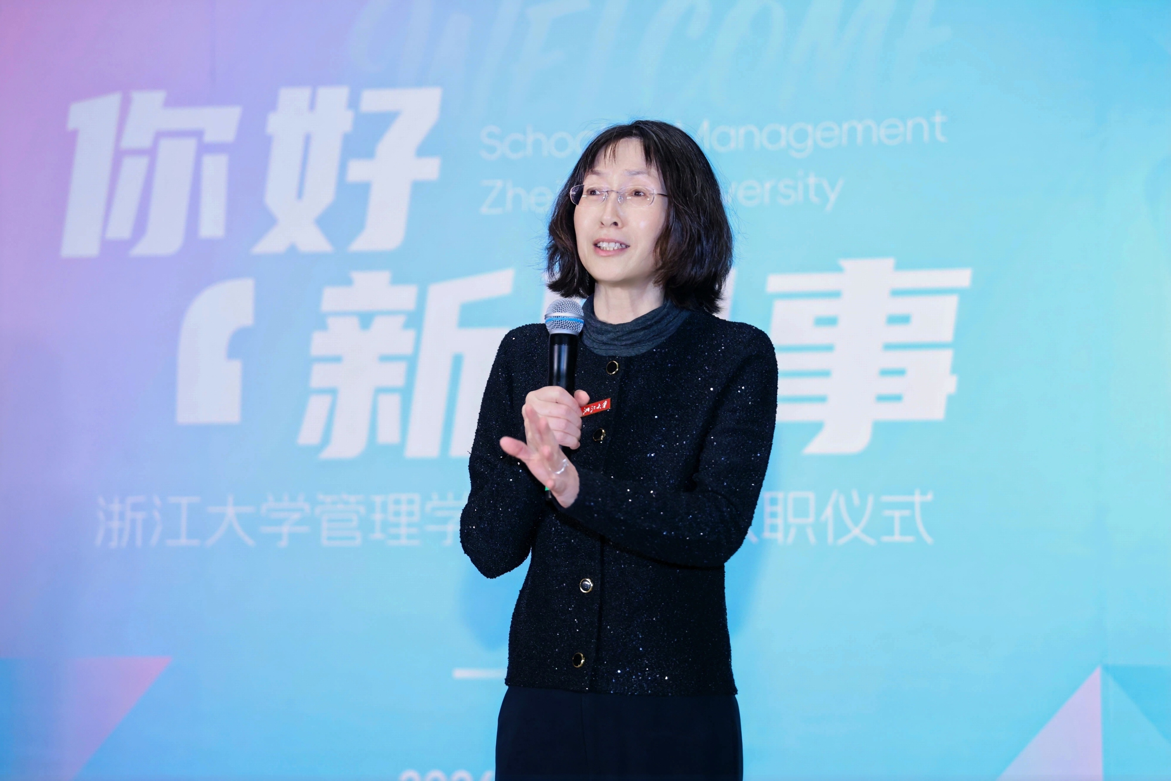 重磅加盟!2026,浙大管院再迎“新力量”