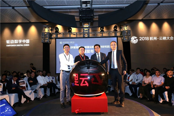 启动仪式 (2).jpg