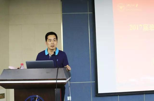 浙江大学校友总会秘书处办公室主任楼华梁_2017届班级联络员聘任仪式.jpg