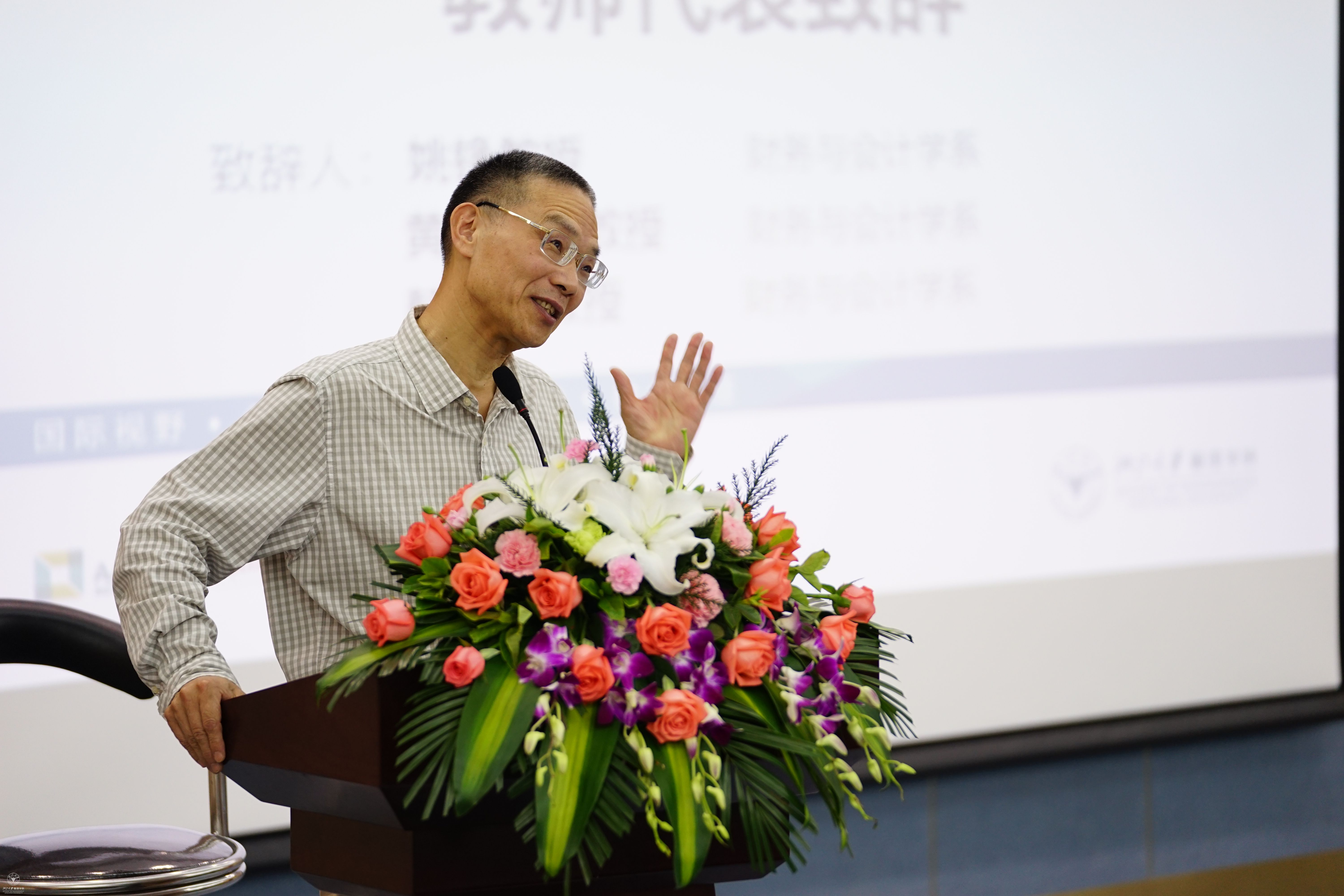 黄宏辉.JPG