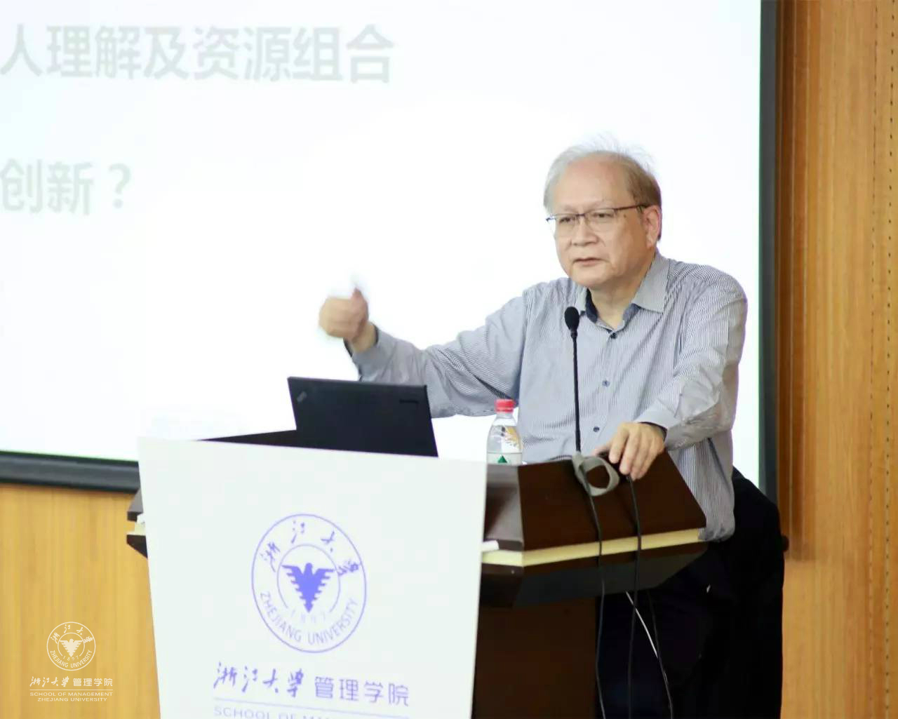 谢德荪：转型期的中国应把握第三次源创新的时机_meitu_1.jpg