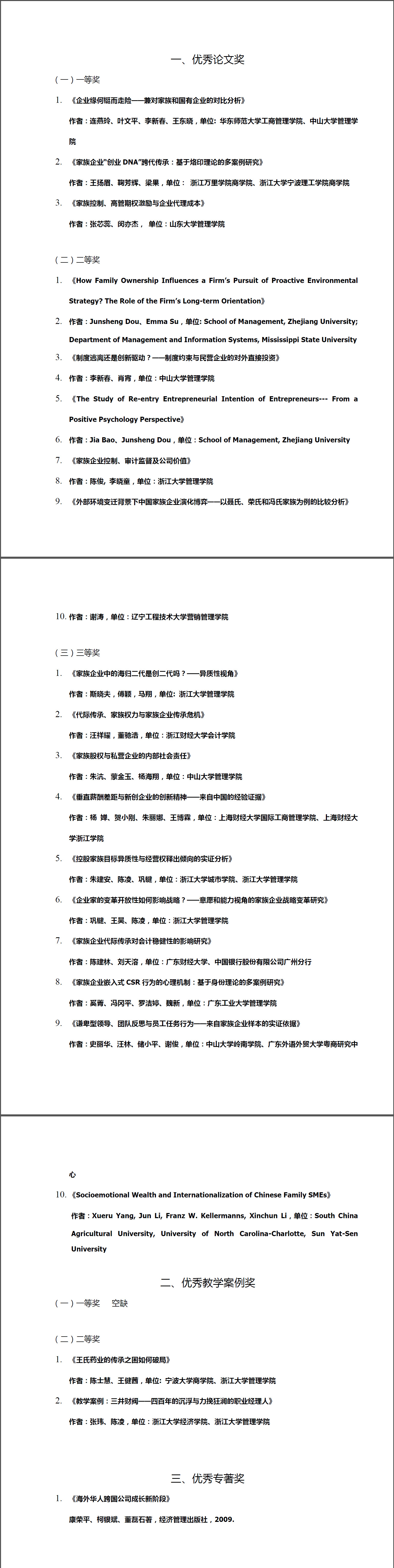 2016-12-12_115159.jpg