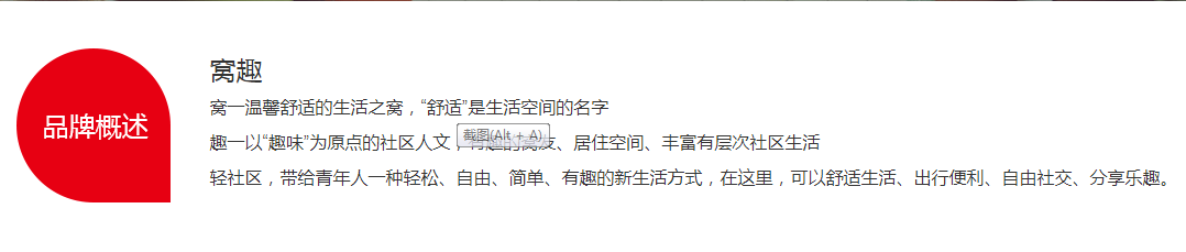 窝趣公寓创始人&CEO刘辉为2012级浙江大学管理学院MBA校友.png