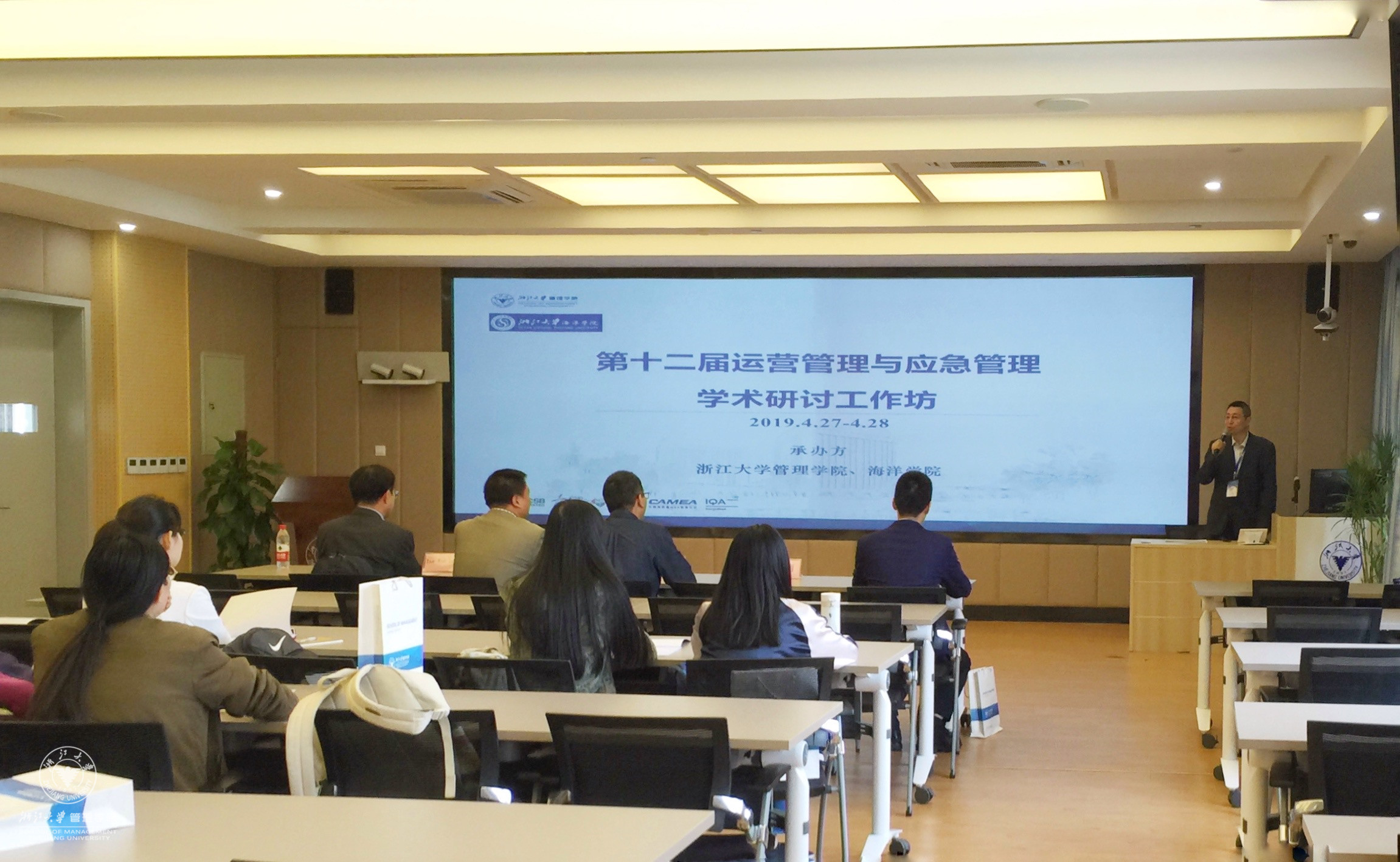 浙江大学管理学院刘南教授主持开幕式_副本.jpg