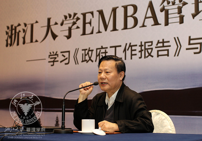 裴长洪.jpg