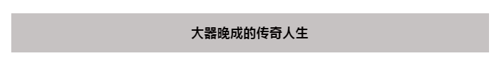 朱敏标题_微信图片_20190428103842.png