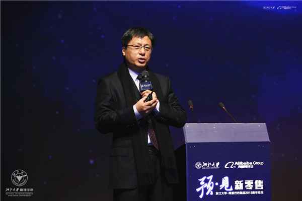 浙江大学管理学院院长魏江发表主题演讲.jpg
