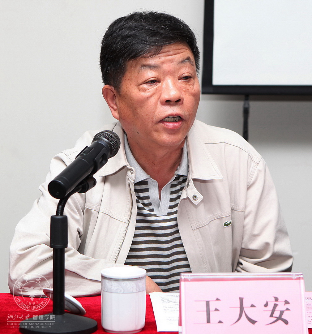 新学员代表、杭州市经信委原主任王大安在开学典礼上讲话.jpg