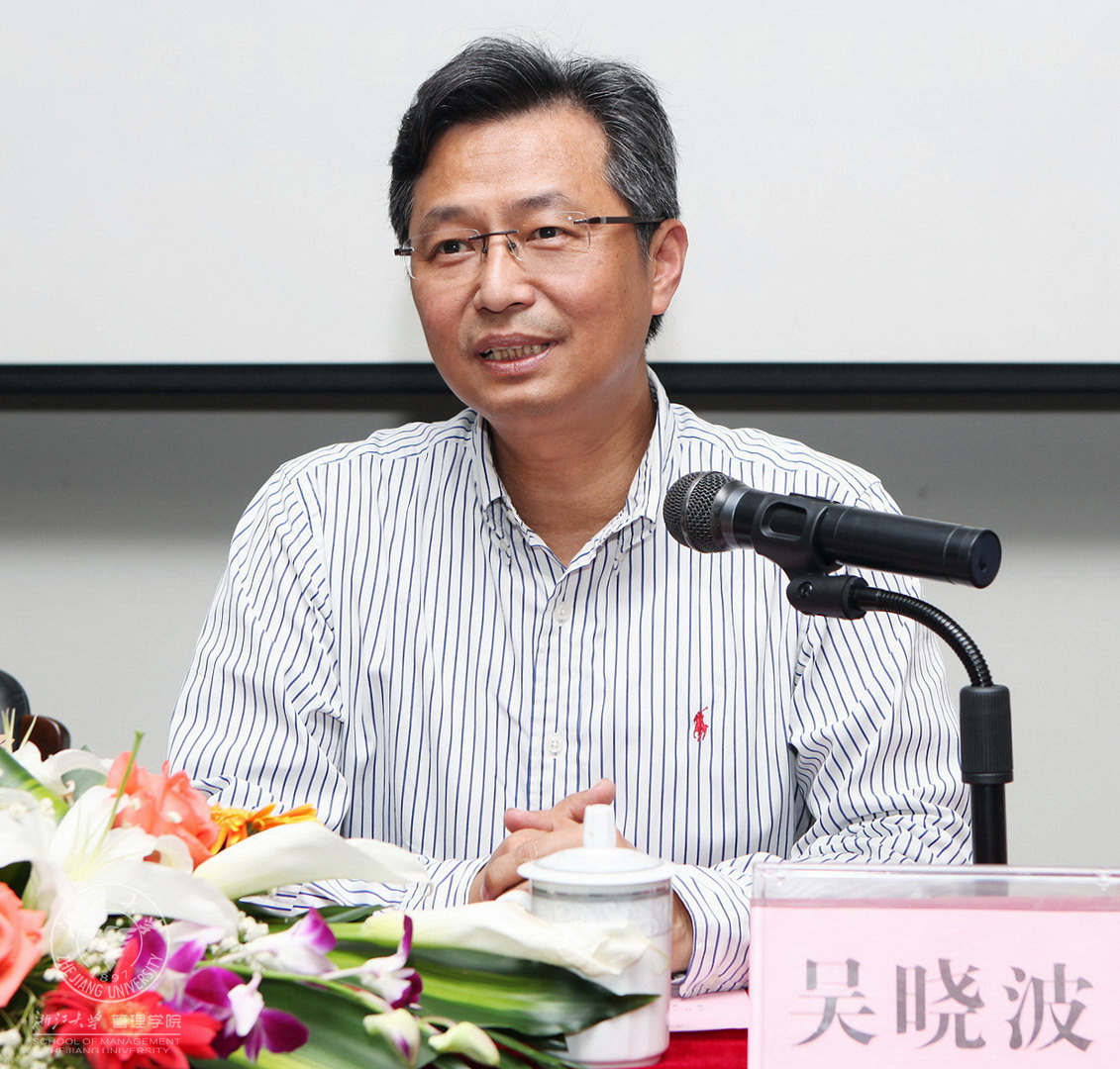 浙江大学管理学院院长吴晓波在开学典礼上讲话.jpg