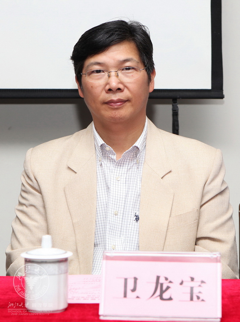 浙江大学管理学院副院长卫龙宝出席开学典礼.jpg