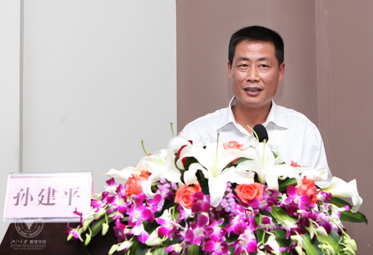 浙江大学管理学院院长助理、EDP中心主任孙建平主持开学典礼.jpg
