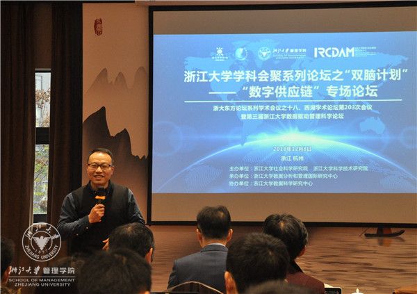 方志伟.jpg