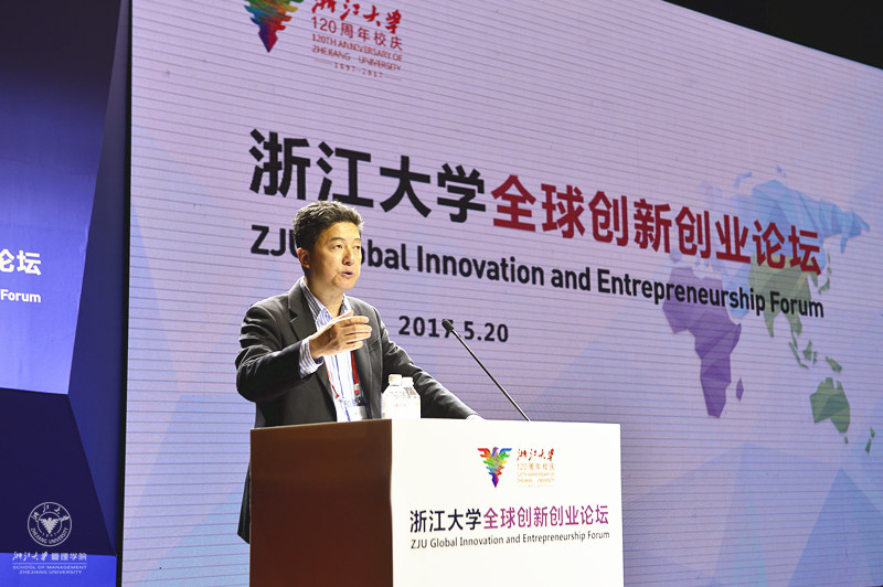 张首晟发表主题演讲_副本-1.jpg