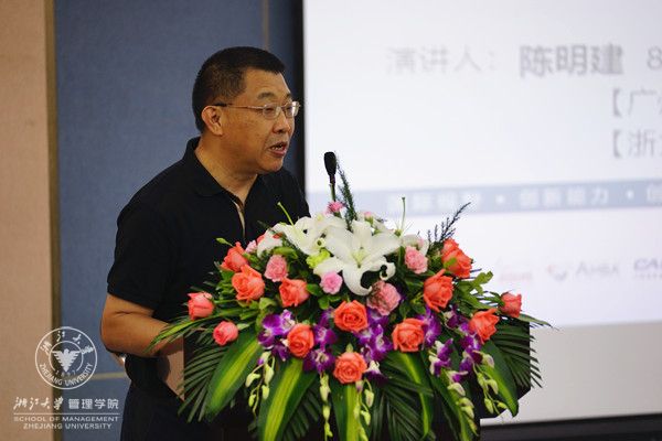 陈明建_副本.jpg