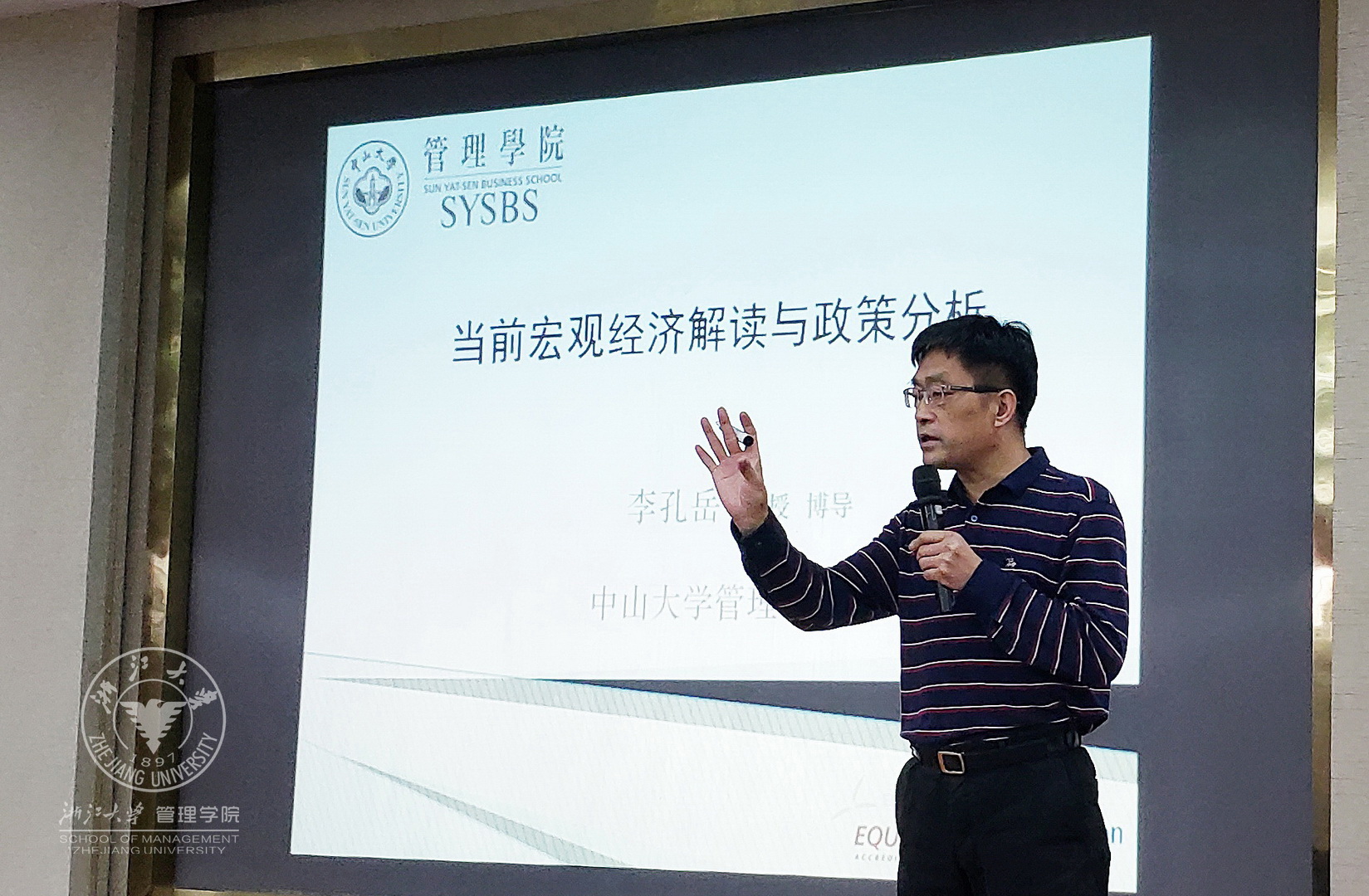李孔岳1副本.jpg