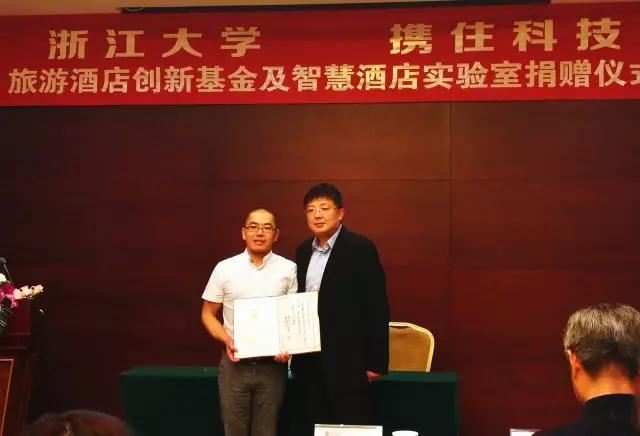 08胡炜秘书长(右)向携住科技联合创始人程仙明(左)颁发捐赠证书.jpg