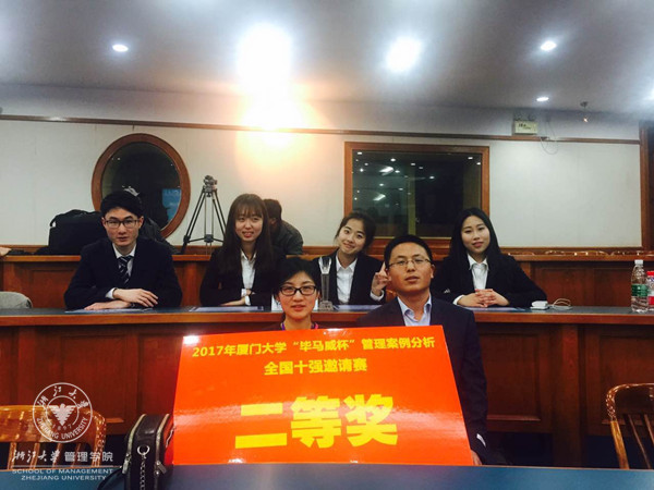 浙江大学代表队团体照_副本.jpg
