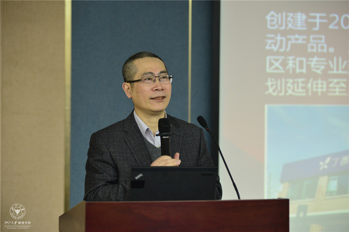 浙大管院教授、医疗管理项目主任邢以群主持签约仪式 (2).jpg