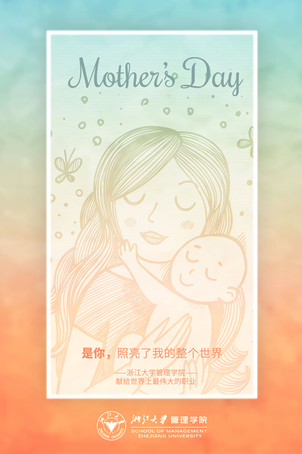 600px2018母亲节卡片.jpg