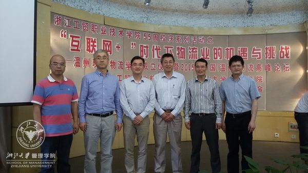 成立大会与工贸领导合影_副本.jpg
