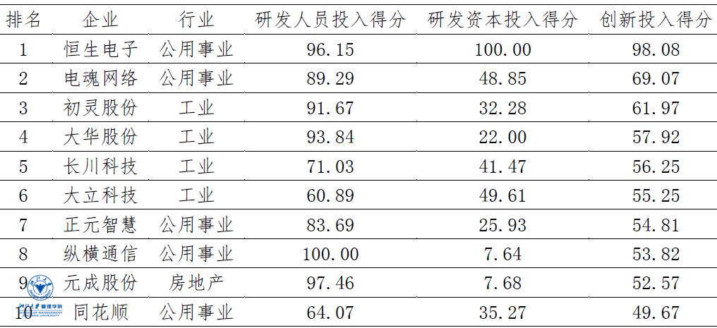 微信图片_20171212093012 (2).jpg
