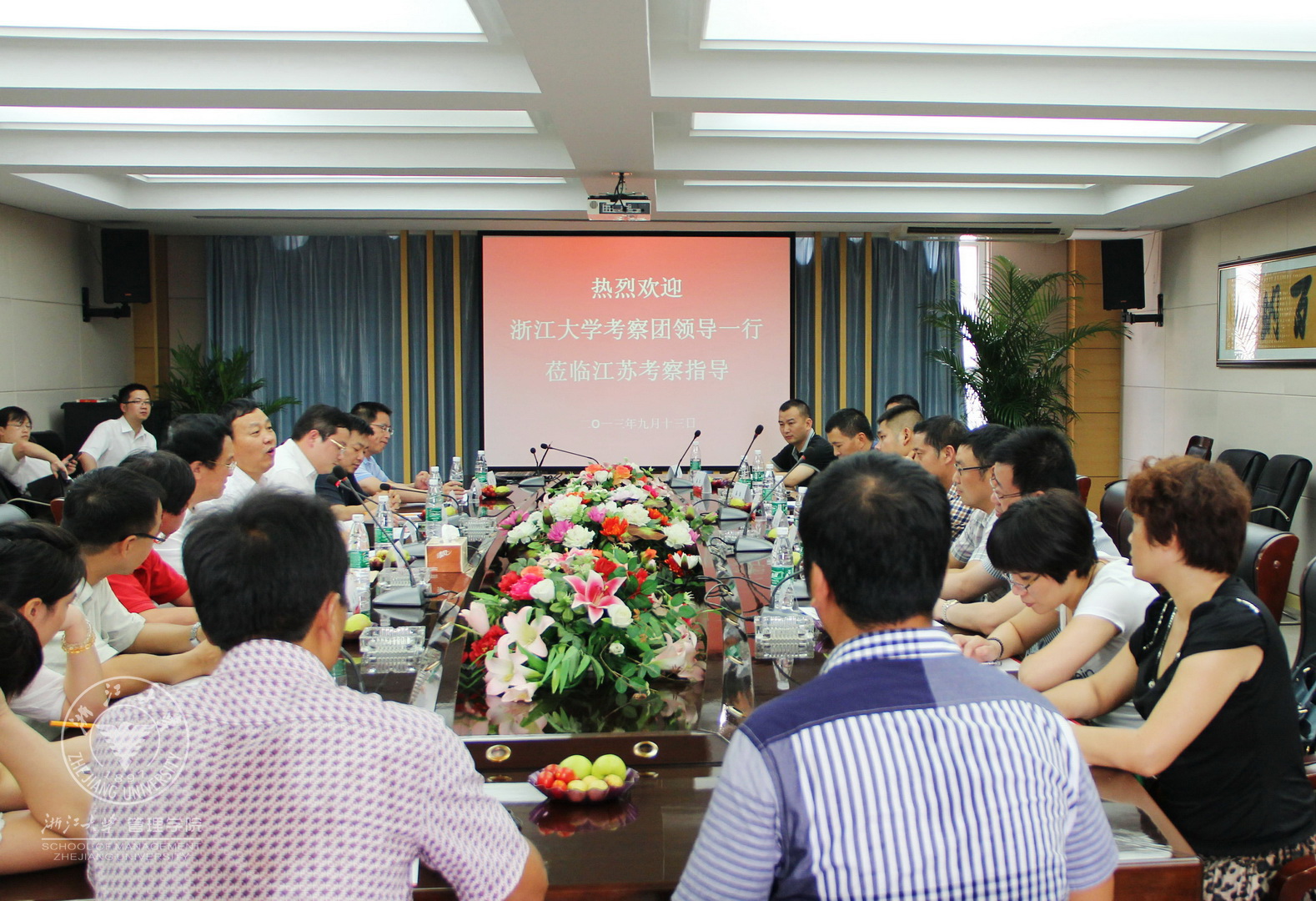 考察活动.jpg