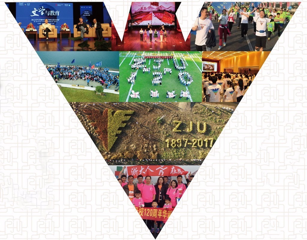 120周年全球同庆.jpg