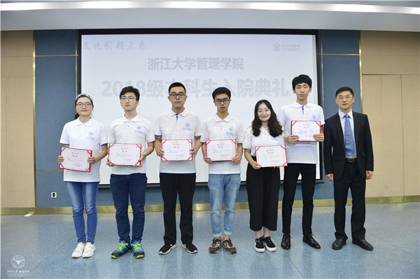 浙江大学党委学工部副部长吴子贵为学生指导员颁发聘书 (2).jpg