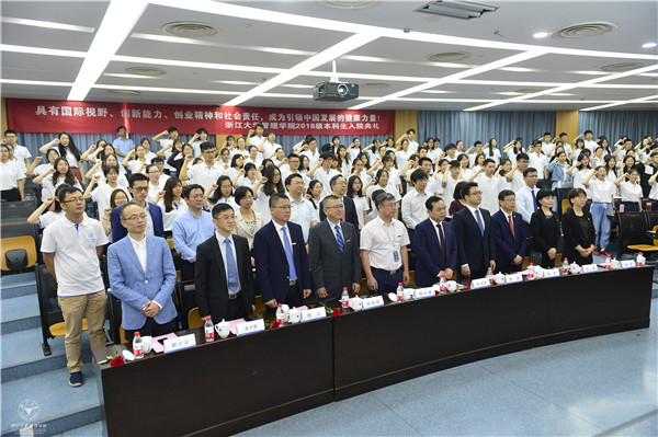 浙江大学管理学院2018级全体本科新生宣誓 (2).jpg