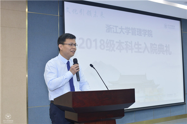 青年教师代表、浙江大学管理学院副教授莫申江发言 (2).jpg