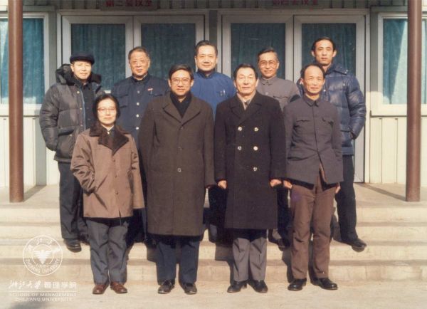 1985年,许庆瑞院士参加国务院学位委员会管理工程学科评议组成立时的合影,朱镕基同志时任组长_副本_编辑.jpg