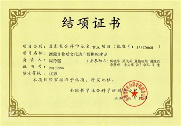 微信图片_20180923111937 (2).jpg