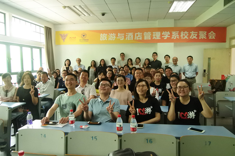 3.数据科学与管理工程学系.JPG