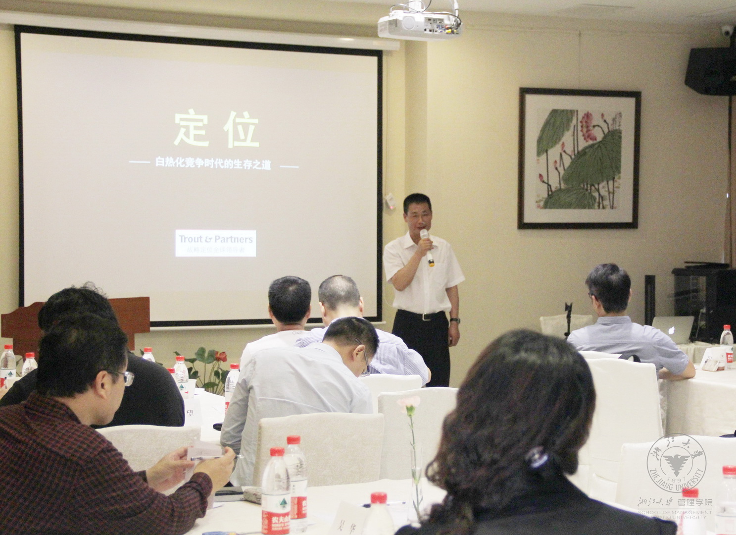 孙主任致辞.jpg
