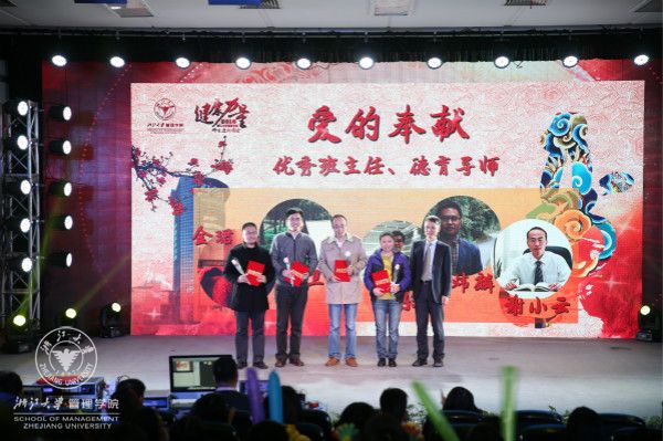 2016健康力量颁奖 (5)_meitu_11.jpg