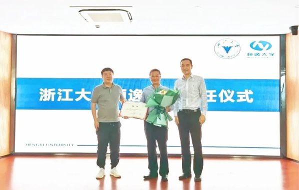 浙江石化董事长_浙江石化图片(2)