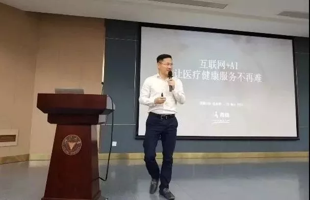 裘加林在浙大管院ZTVP“紫金创享·创业大讲堂”上演讲.png